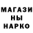 Альфа ПВП VHQ mejiok