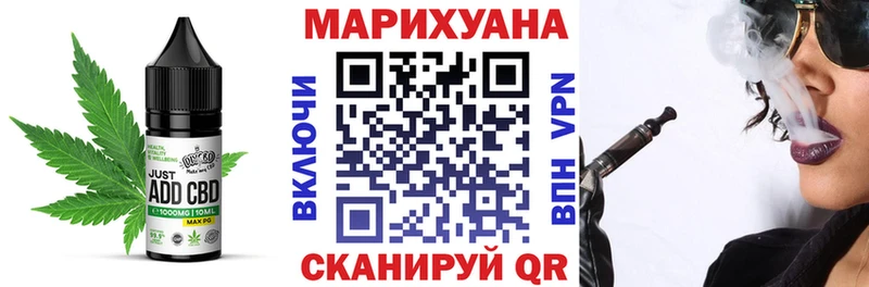 Печенье с ТГК конопля  Купить где  Невельск 
