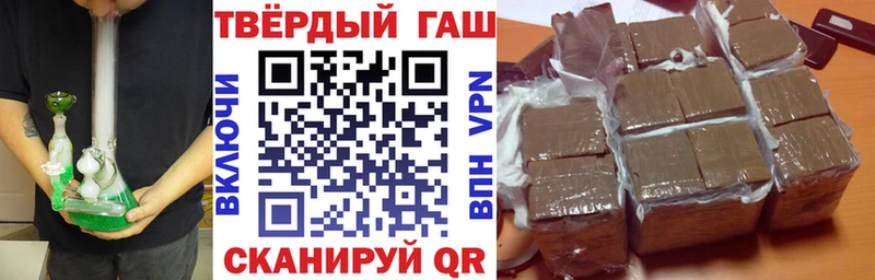 ГАШ Ice-O-Lator  Купить  Невельск 