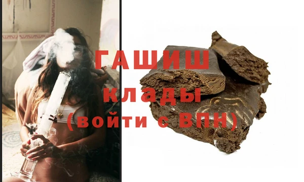 синтетический гашиш Медвежьегорск