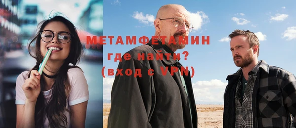 прущие крисы Медногорск