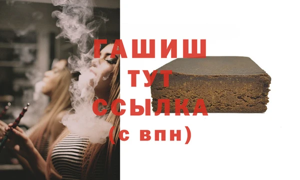 меф Магадан