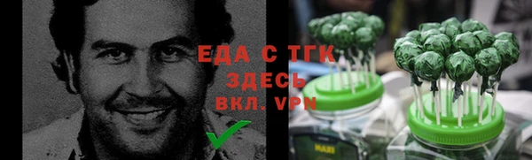 эйфоретик Магас