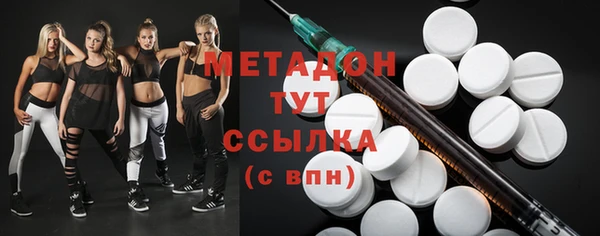 меф Магадан