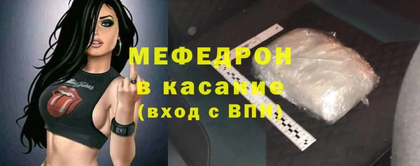 эйфоретик Магас