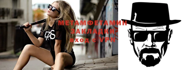 синтетический гашиш Медвежьегорск
