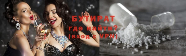 меф Магадан