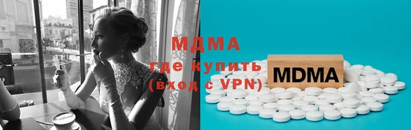синтетический гашиш Медвежьегорск