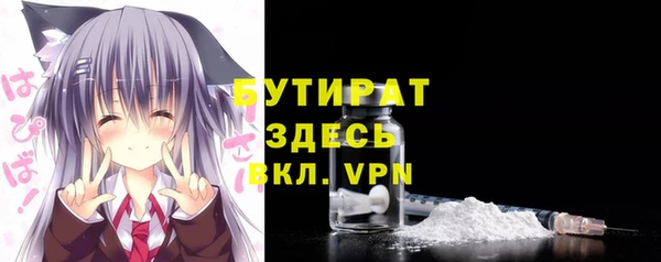 прущие крисы Медногорск
