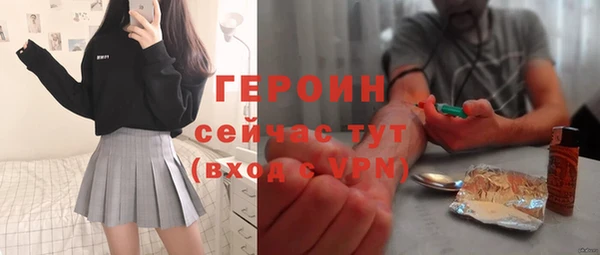 прущие крисы Медногорск