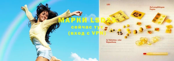 эйфоретик Магас