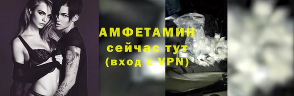 меф Магадан