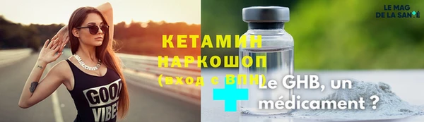 меф Магадан