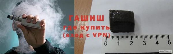 марки lsd Мегион