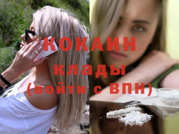 меф Магадан