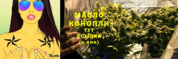 прущие крисы Медногорск