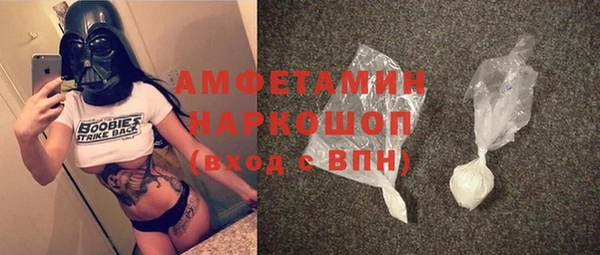 эйфоретик Магас
