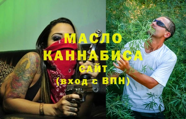 меф Магадан