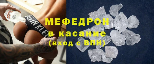 прущие крисы Медногорск