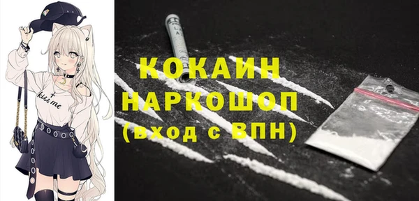 меф Магадан