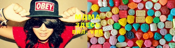 марки lsd Мегион