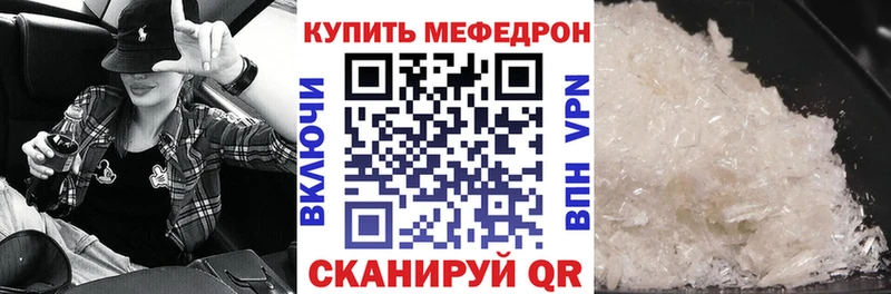 Купить где Невельск МЕФ 4 MMC