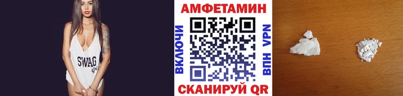 Купить закладки  Невельск  МЕТАМФЕТАМИН кристалл 