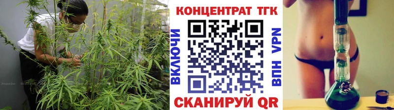 Дистиллят ТГК вейп  Купить где  Невельск 