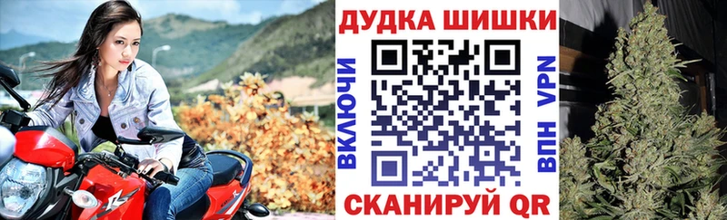 Купить где  Невельск  Каннабис марихуана 