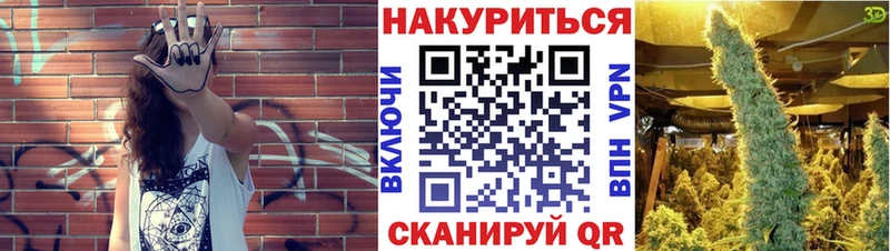 Бошки марихуана сатива Невельск